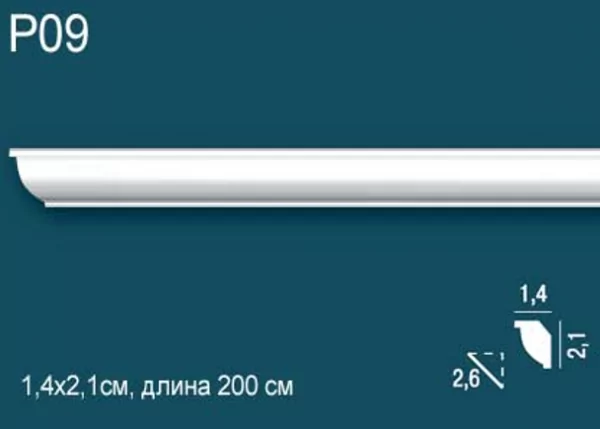 Карниз Перфект plus  P09