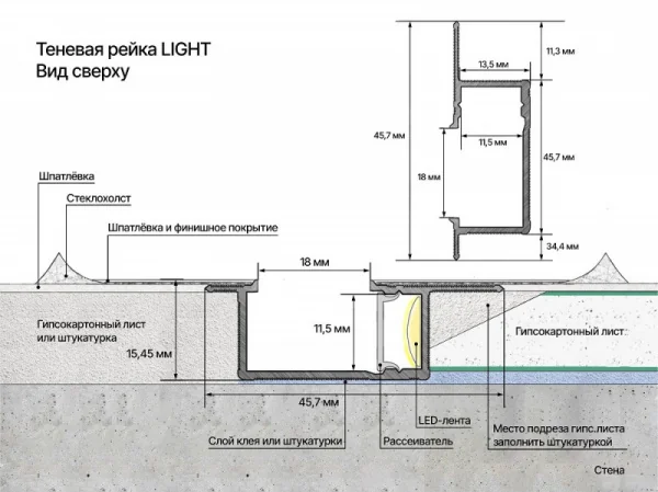 Теневая рейка LACONISTIQ Light Св. золото анодированное (45,7*15,45*3000мм.) под подсветку, вставка FLEX в комплекте