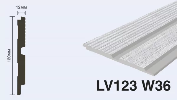 Панель HIWOOD LV123 W36   120мм х 12мм х 2.7м