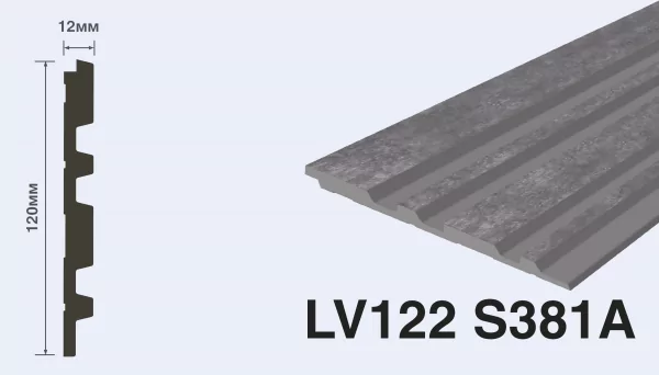 Панель HIWOOD LV122 S381A   120мм х 12мм х 2.7м