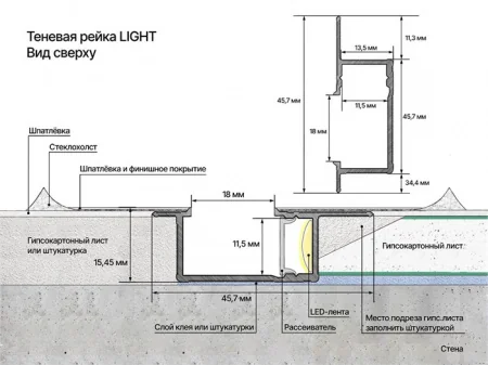 Теневая рейка LACONISTIQ Light Черная анодированная (45,7*15,45*3000мм.) под подсветку, вставка FLEX в комплекте